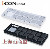 艾肯 ICON MIDI控制器  打击垫 鼓垫 USB ICON iPAD IPAD