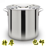 不锈钢桶汤桶汤锅加厚带盖油桶 米缸米桶 汤桶开水桶 包邮批发