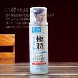 日本代购 乐敦ROHTO肌研极润玻尿酸化妆水170ml滋润型补水保湿