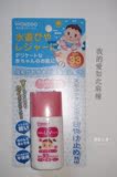 上海现货日本代购和光堂儿童婴儿防晒霜SPF33