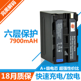 蒂森特 FOR 索尼 NP-F950 锂电池 MC1500C 198P 包邮