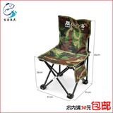 迷彩收缩椅子 休闲钓鱼凳子折叠军绿色靠椅 渔具鱼具用品垂钓配件