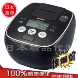 最新款日本代购直邮虎牌IH电饭煲JPB-H100/H180/H101 5层压力IH锅