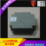 DELL C2100 CPU散热器片 1366针CPU散热器 2U被动散热器02HN6G