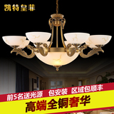 高端奢华 欧式全铜吊灯 美式铜灯 客厅复古餐厅卧室仿云石灯具
