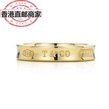 正品香港代购Tiffany蒂芙尼1837 18K黄金戒指包邮税附礼物小票