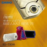 Casio/卡西欧 EX-TR500/tr550/tr350s【正品国行】全新未拆封包邮