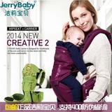 正品洁莉宝贝韩国时尚辣妈奶爸抱婴腰凳背带轻松育婴带娃神器包邮