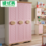 健优美 北欧女孩儿童套房家具环保女孩公主粉色衣柜粉白三门衣柜