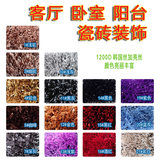 简约现代高档加亮丝1200D涤纶韩国丝地毯  瓷砖装饰纯色特价