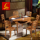 全实木椭圆饭桌橡木新中式餐桌椅组合现代简约跳台折叠方圆桌餐台