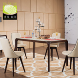 奕尚 钢化玻璃餐桌椅组合4人6人实木饭桌 现代简约长方形吃饭桌子