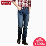 Levi's李维斯五袋款510系列男士紧身窄脚水洗牛仔裤62209-0033