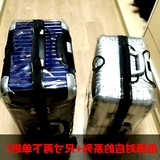日默瓦定制拉链款透明 箱套 拉杆旅行李箱保护套防尘套子无需脱卸