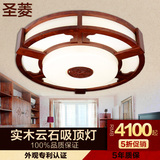 中式吸顶灯云石灯巴西花梨奢华红木质亚克力客厅卧室书房餐厅灯具