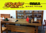 萃美家具厂家直销超大纯实木现代中式老板台特价书桌办公桌会议桌