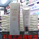 包邮正品高姿BB霜高姿多效修容霜SPF30+PA++美白BB霜防晒隔离遮瑕