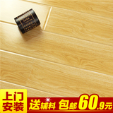 强化复合木地板家用卧室复合地板厂家直销 防水强化地板12mm特价