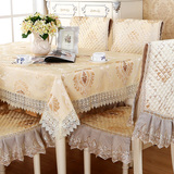 大笨牛 餐桌布布艺长方形台布蕾丝简约现代茶几桌布椅垫椅套套装