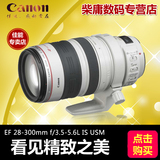 【促销中】佳能28-300镜头EF 28-300mm f/3.5-5.6L ISUSM正品国行
