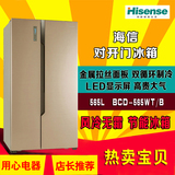 Hisense/海信BCD-565WT/B 流光金面板风冷无霜智能温控家用电冰箱