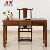 鸡翅木家具复古中式实木红木书桌 简约仿古写字台单人办公桌 桌子