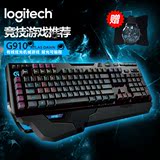 送竞技鼠标Logitech/罗技G910 有线炫光机械游戏键盘 背光可编程