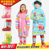 新款韩国SEEU儿童雨衣套装外贸男童女童带书包位卡通造型雨鞋雨伞