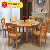 餐桌实木餐桌组合小户型餐桌4人6折叠伸缩餐桌椅方圆两用橡木饭桌