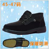 加厚男士棉鞋加大码45 46 47 48大号男式雪地棉鞋靴子老北京布鞋
