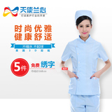 预定天使兰心分体专业医用护士服夏装短袖套装 经典立领款式XT-9