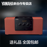 店庆特惠Yamaha/雅马哈 TSX-140苹果音响CD桌面台式组合迷你音箱