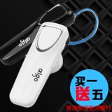 Aigo/爱国者 A20无线蓝牙耳机4.0立体声双耳通用型迷你运动挂耳式