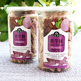 包邮台湾特产进口芋头蔬果干美味原味香芋条120g/罐 低卡零食