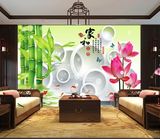 3d大型中式竹子荷花立体电视沙发背景墙纸壁纸大型无缝整张壁画