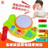 婴儿玩具多功能电子琴启蒙电话音乐益智早教手拍鼓宝宝电话机玩具