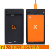 小米2S电池 小米2手机电池 M2S BM20原装正品大容量电池 电板座充
