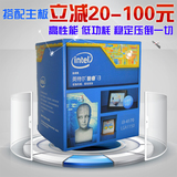 Intel/英特尔 i3 4170 盒装 台式电脑CPU 盒装 1150 替代i3 4160