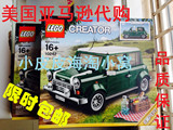 美国亚马逊 现货 乐高积木 LEGO 10242 MINI Cooper 限量版