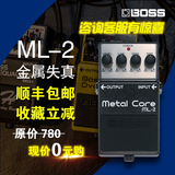 正品罗兰BOSS ML-2 ML2重金属 重失真 电吉他单块效果器 包邮