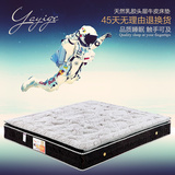 雅依格进口针织布天然乳胶头层牛皮1.51.8米床垫送床垫罩CD039