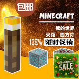 我的世界Minecraft周边游戏道具模型LED手电筒火炬矿灯装饰包邮