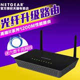 DHnetgear网件R6220无线路由器1200M双频ac家用宽带高速5g光纤wif