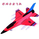 彩珀合金飞机 战斗机 回力 儿童玩具飞机仿真模型男孩2-3-4-5-6岁