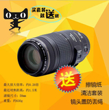 Canon全国联保佳能EF70-300 f4-5.6 IS USM远摄变焦单反镜头防抖