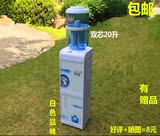 饮水机过滤桶立式冷热双门直饮自来水家用净水桶可爱饮水机过滤器
