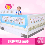 婴儿童床边防护栏杆 围栏大床挡板 1.5米1.8米通用型 可折叠包邮