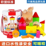 出口儿童玩具超大号积木桶装宝宝木制大块益智1-2-3岁小车大颗粒