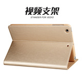 iPad mini4保护套真皮iPadmini4保护壳迷你4休眠皮套翻盖外壳配件