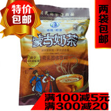 内蒙古特产牛奶茶粉休闲零食品塔拉额吉甜味400g速溶20小袋包装